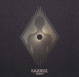 принятие (adoption) - plagueinside