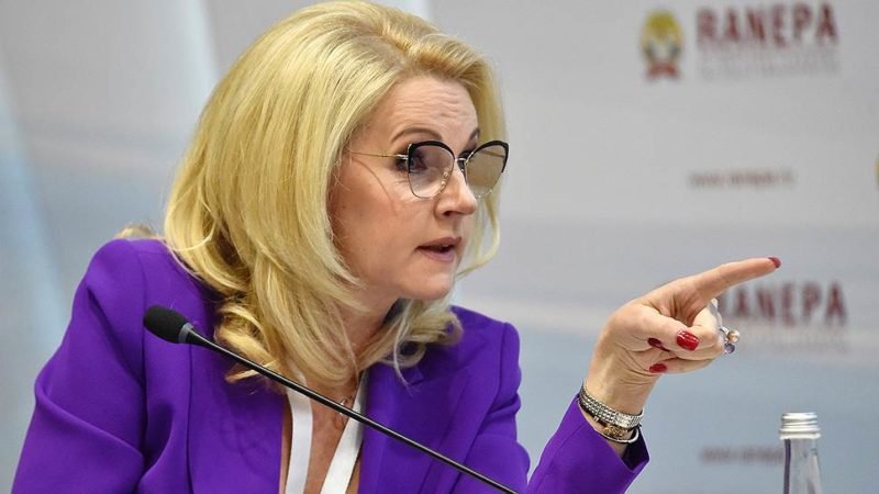 Татьяна Алексеевна Голикова