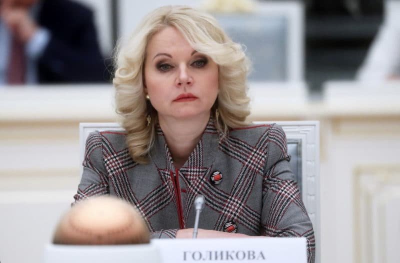 Татьяна Алексеевна Голикова