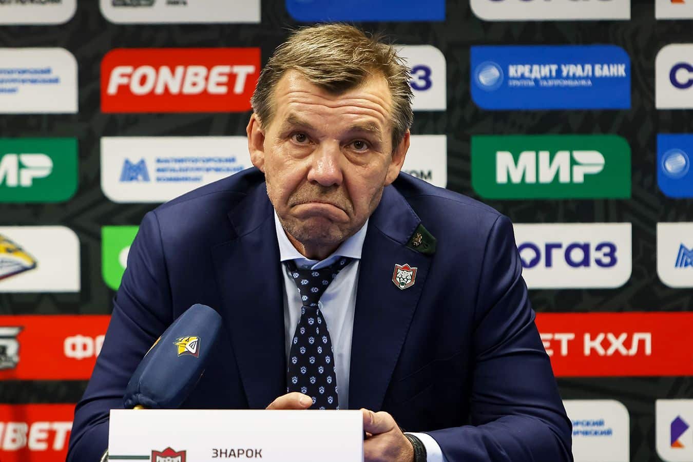 Олег Валерьевич Знарок
