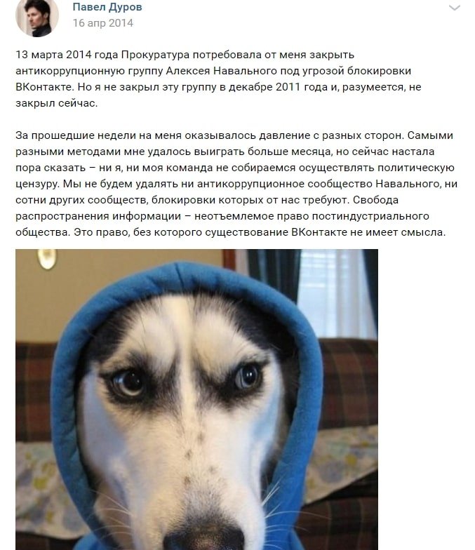 Павел Валерьевич Дуров
