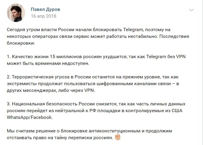 Павел Валерьевич Дуров
