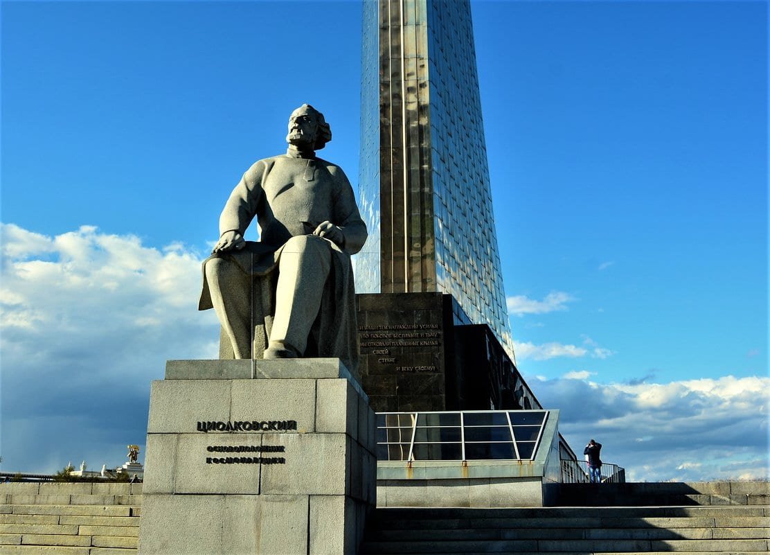Константин Эдуардович Циолковский