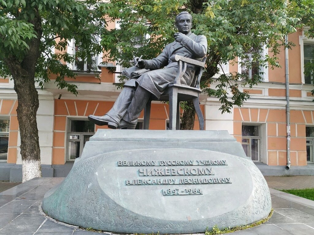 Александр Леонидович Чижевский