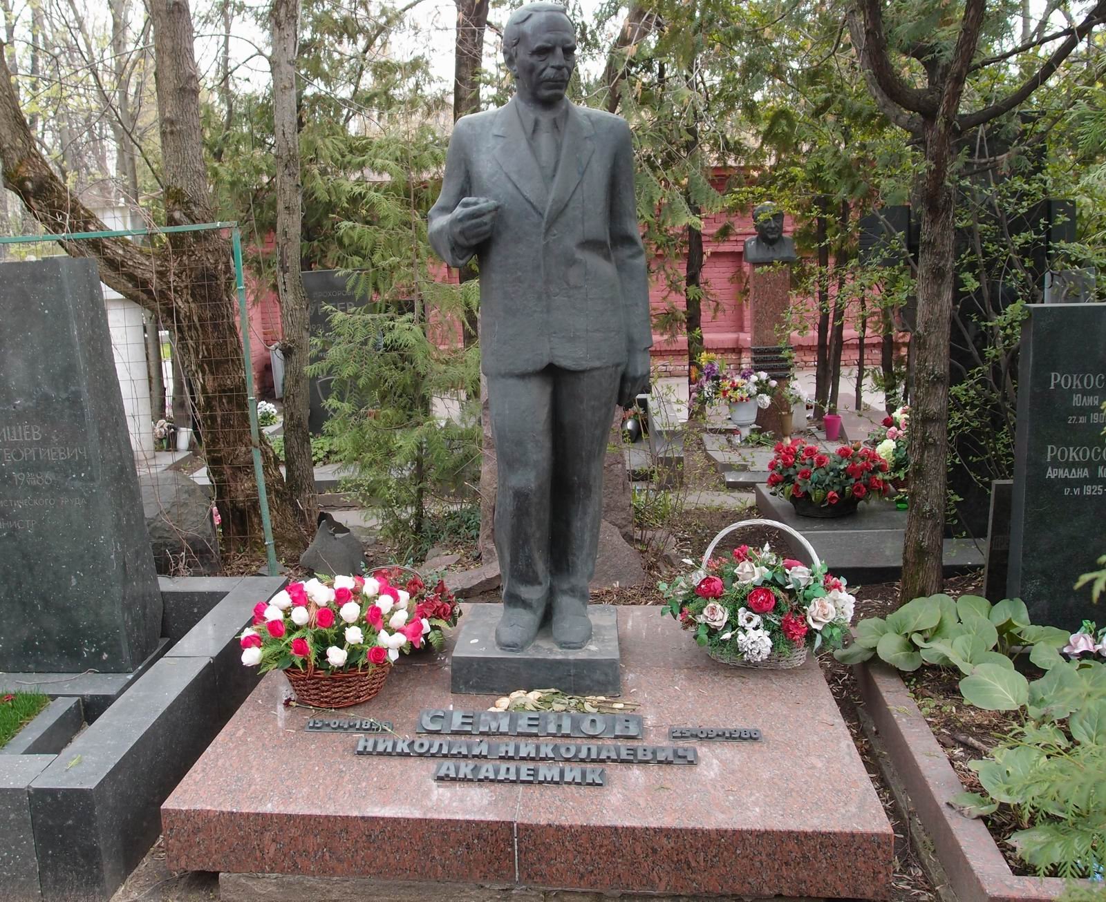 Николай Николаевич Семенов