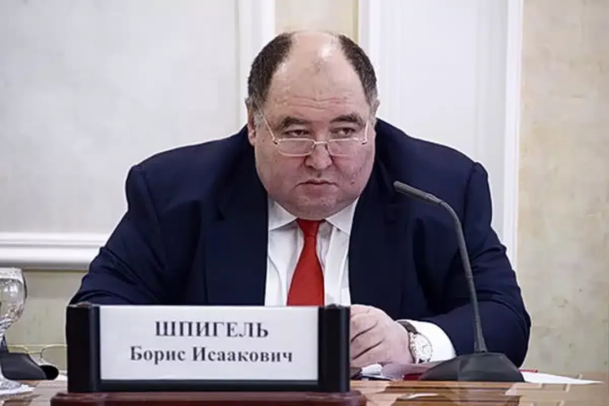 Борис Шпигель