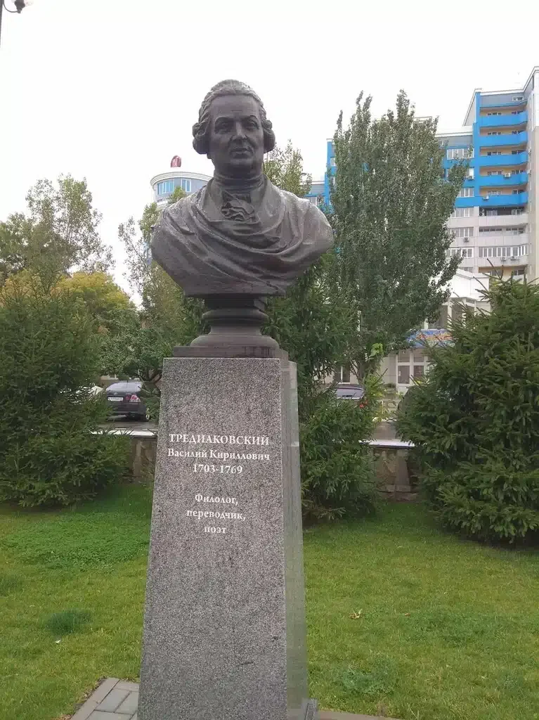 Василий Кириллович Тредиаковский