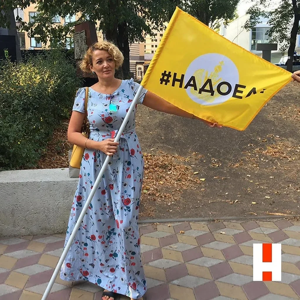 Анастасия Шевченко