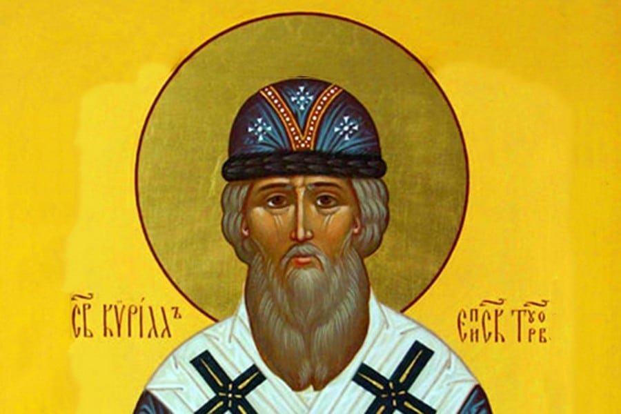 Кирилл Туровский