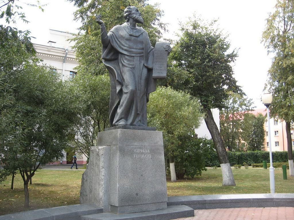 Кирилл Туровский