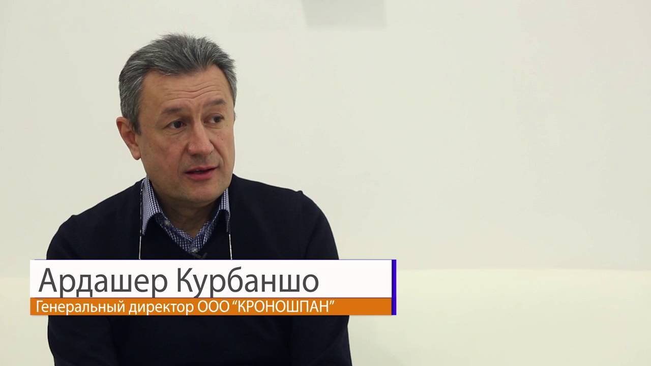 Ардашер Ермамедович Курбаншо