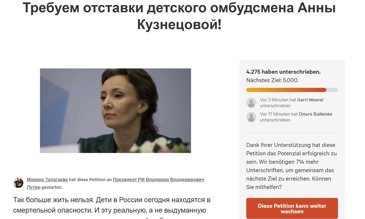 Анна Юрьевна Кузнецова