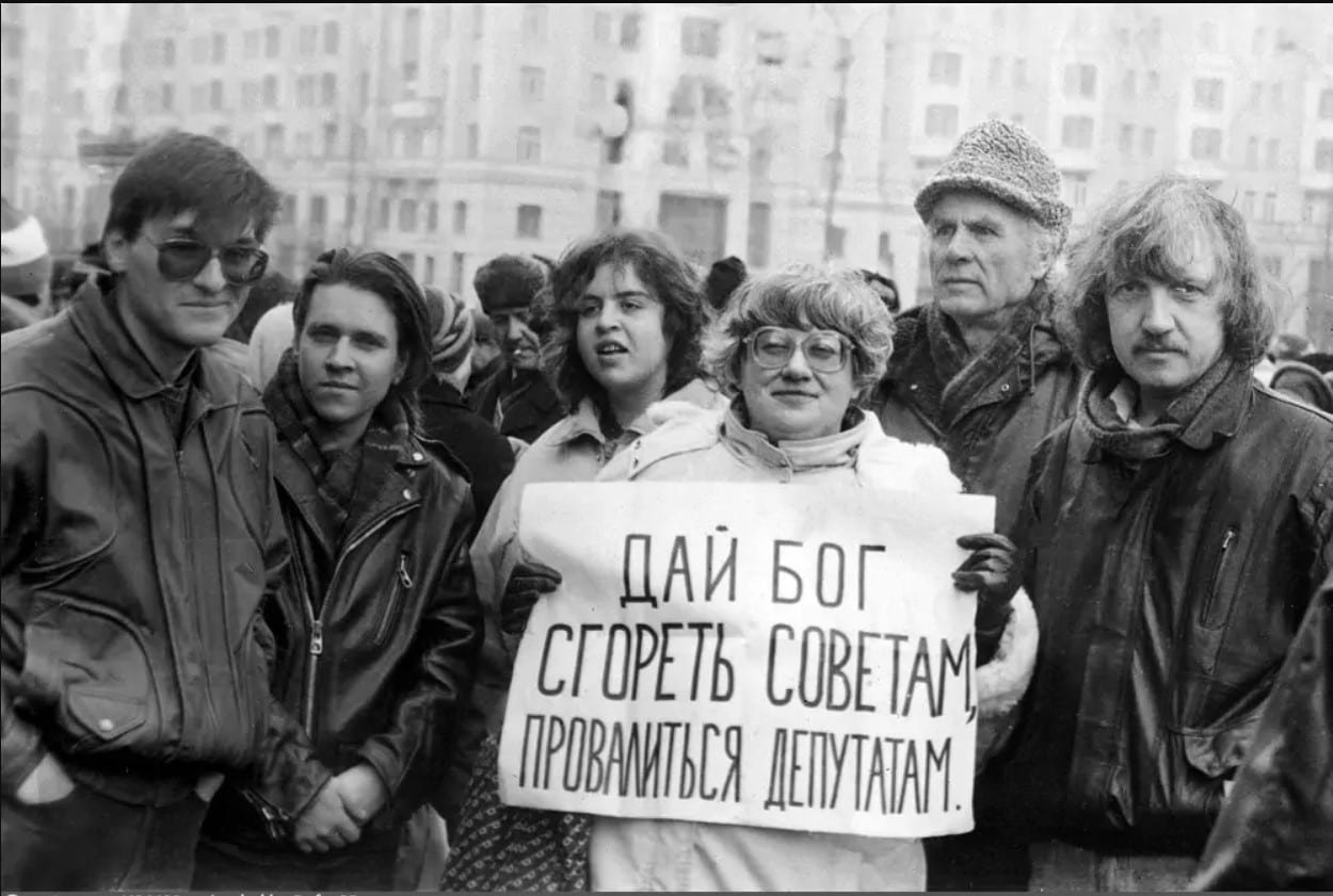 Валерия Ильинична Новодворская