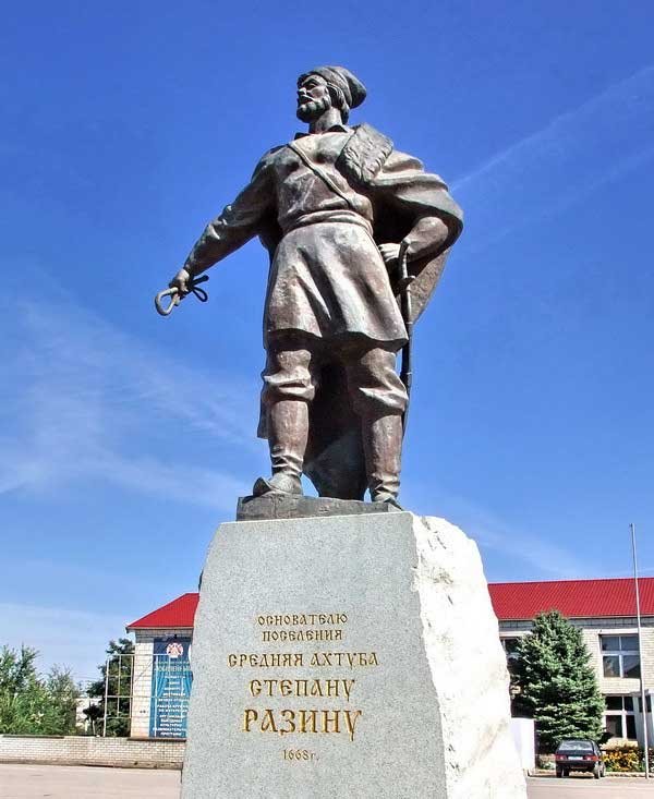 Степан Тимофеевич Разин
