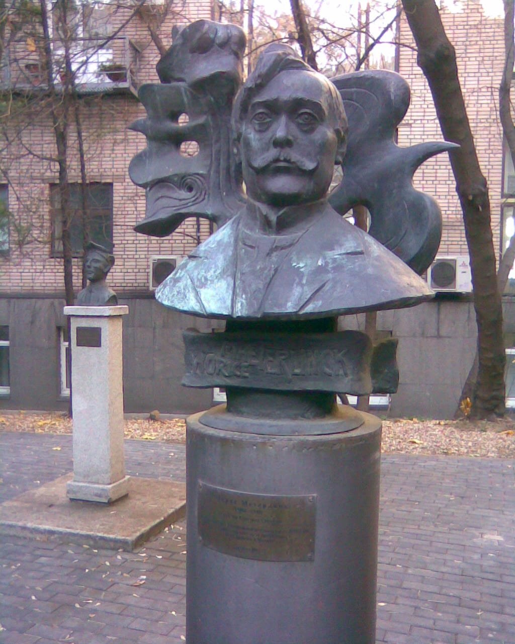 Морис Метерлинк