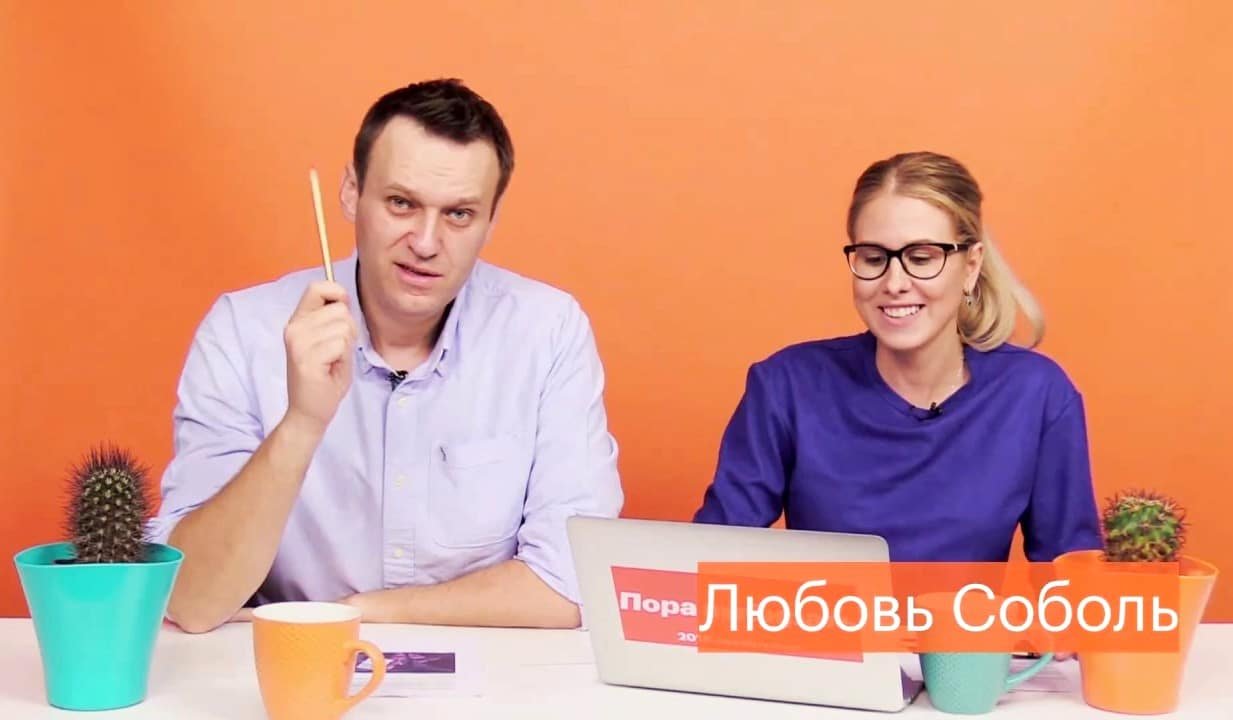 Любовь Соболь