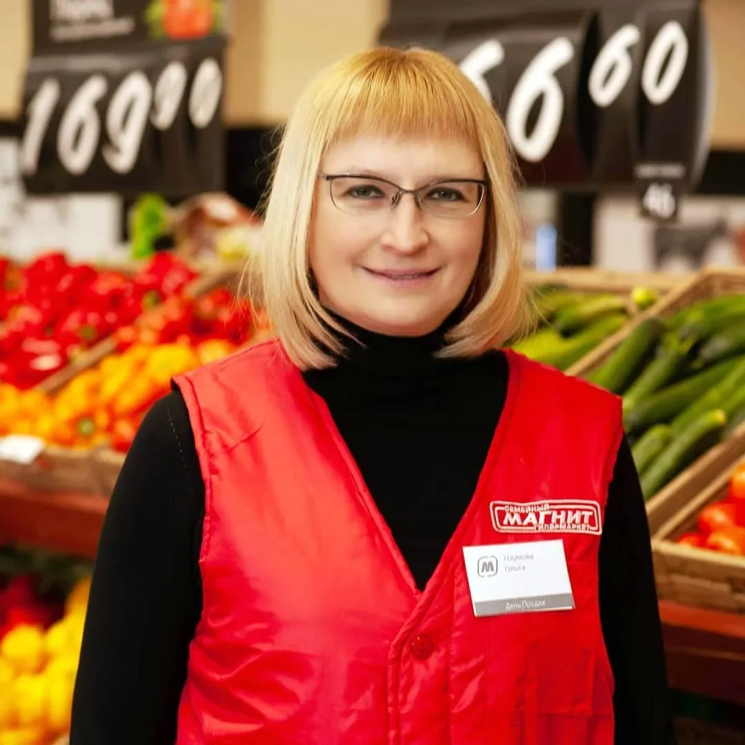 Ольга Валерьевна Наумова