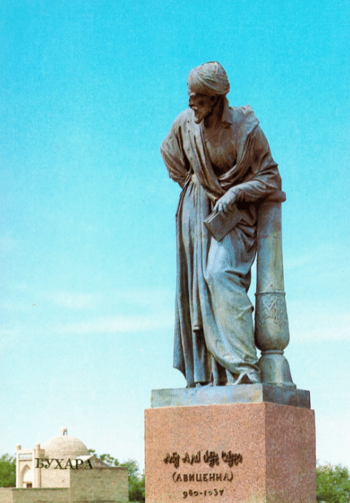 Ибн Сина (Авиценна)