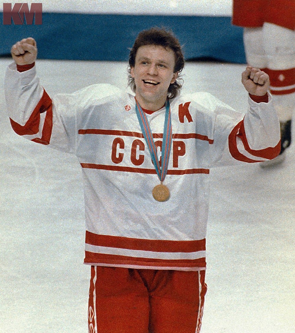 Вячеслав Александрович Фетисов