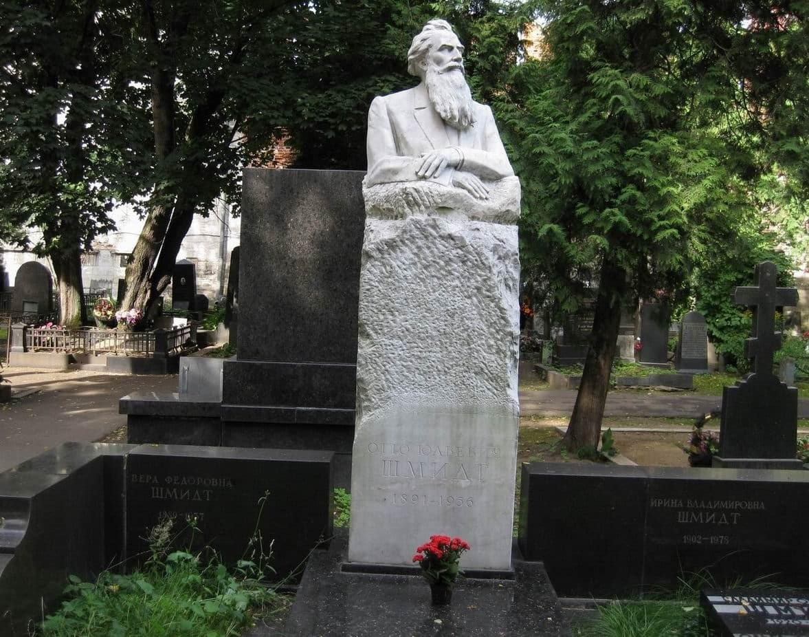 Отто Юльевич Шмидт