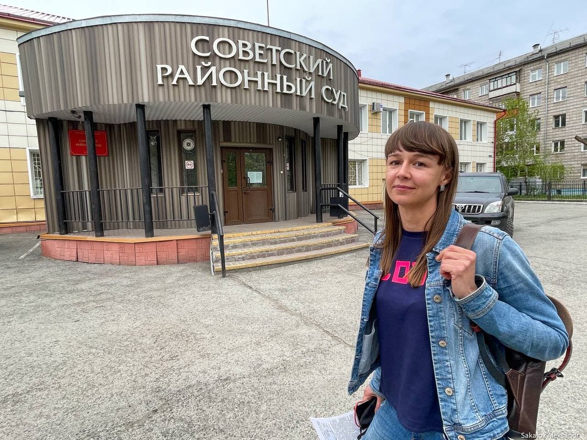 Ксения Фадеева