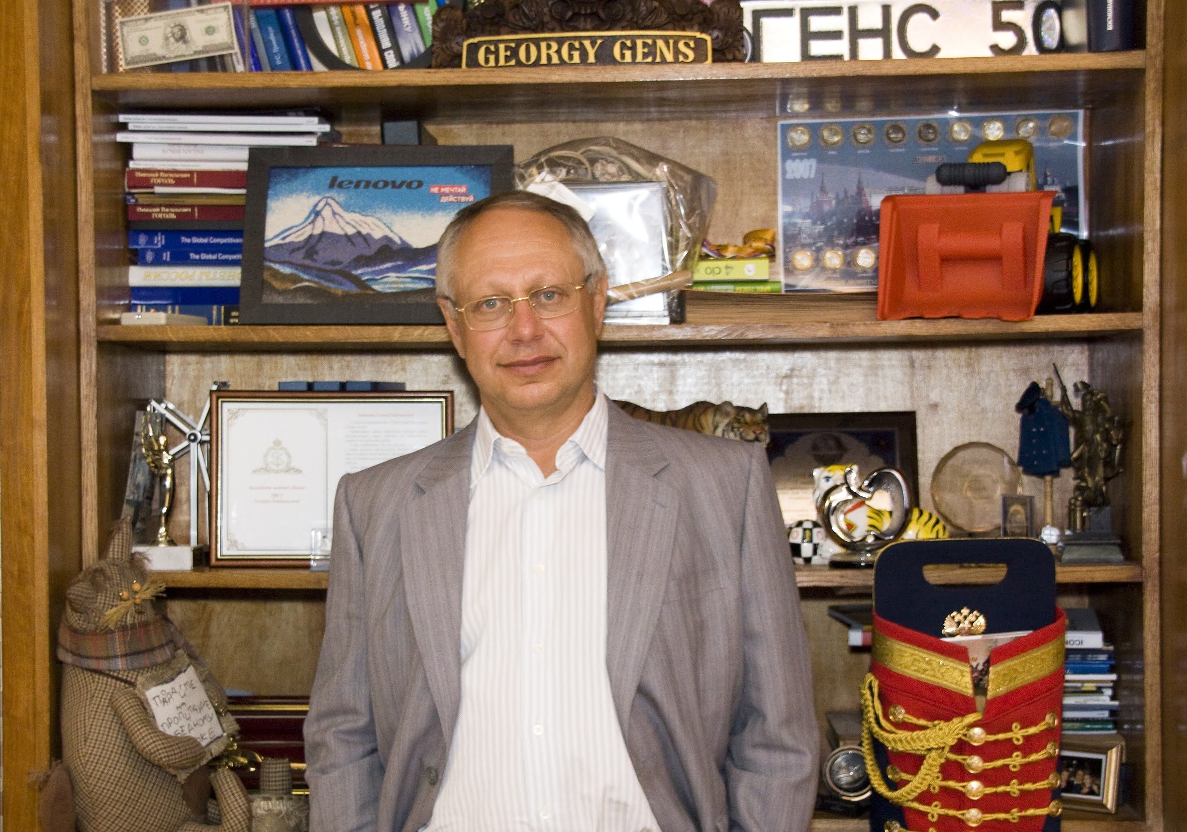 Георгий Владимирович Генс
