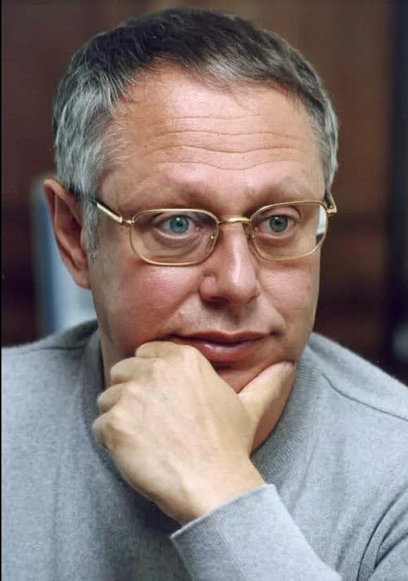 Георгий Владимирович Генс