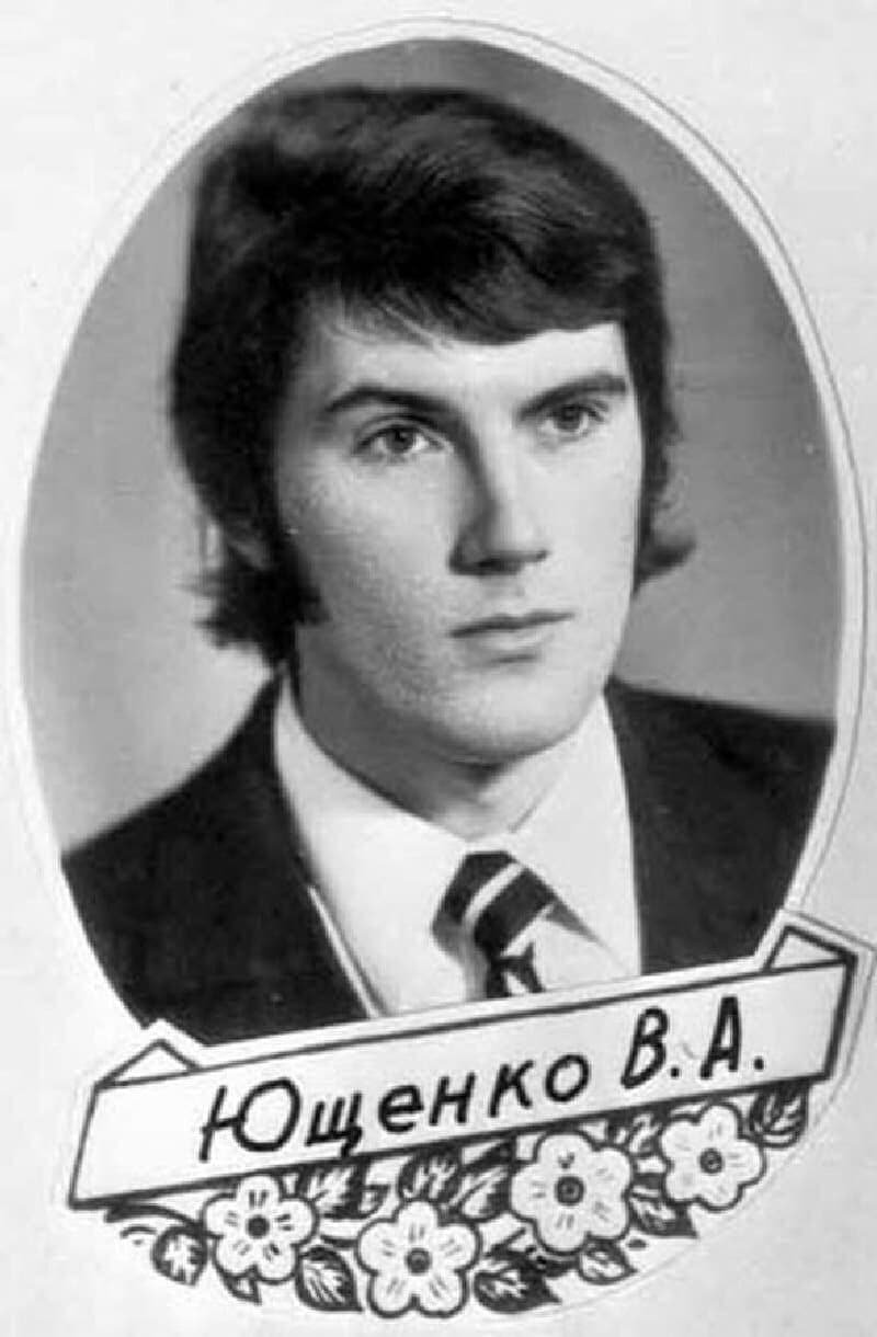 Виктор Андреевич Ющенко