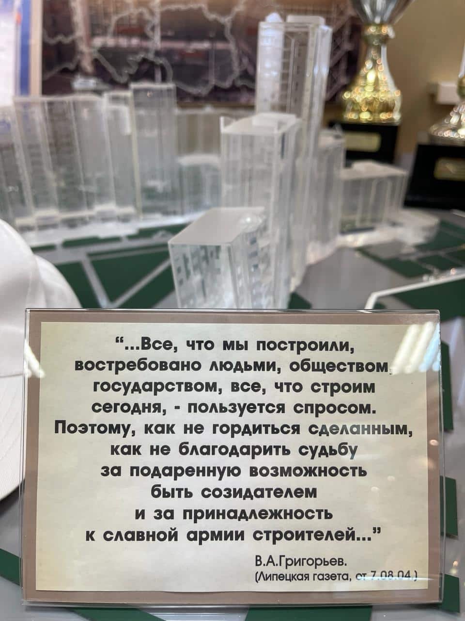 Виктор Александрович Григорьев