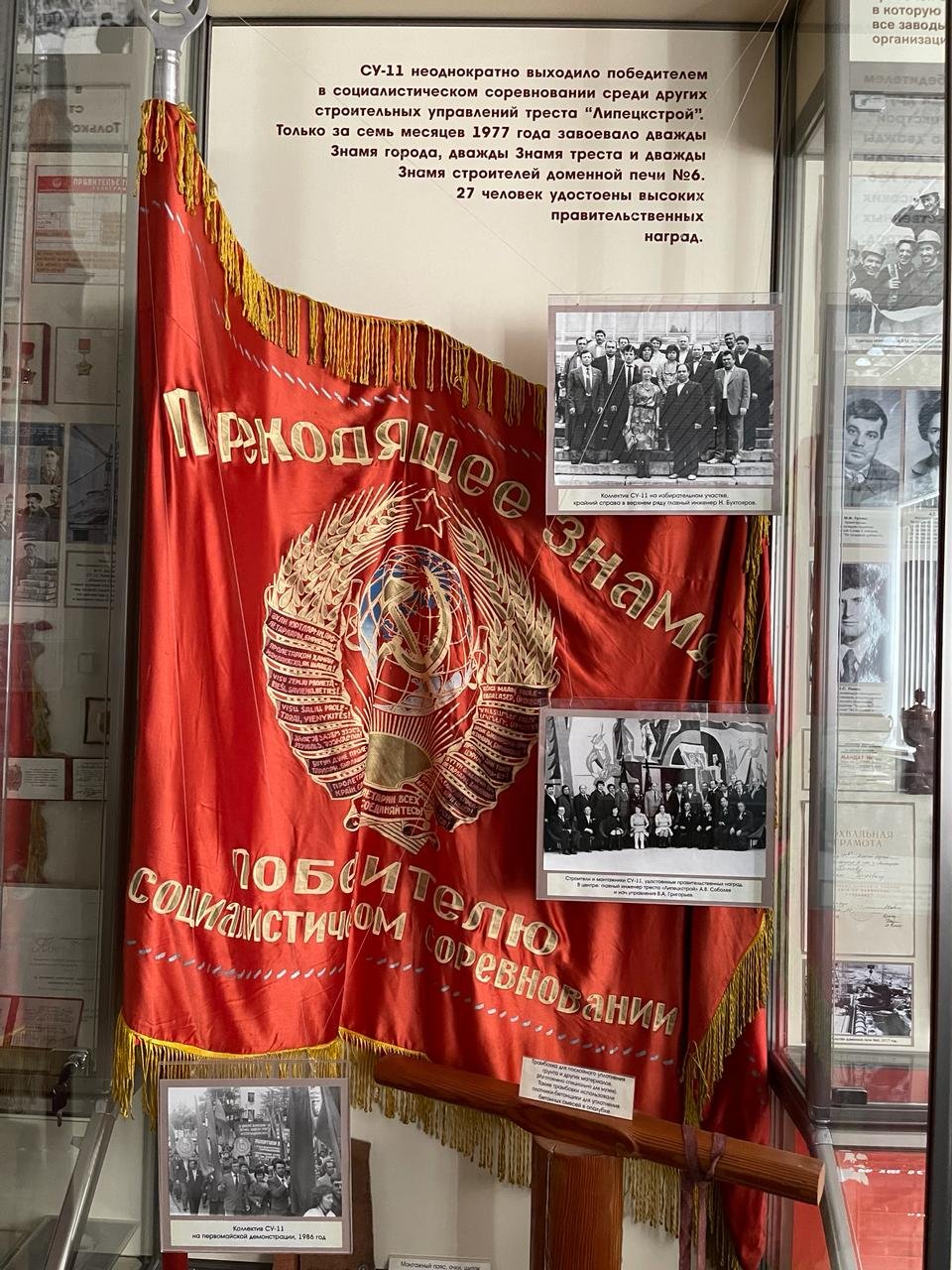 Виктор Александрович Григорьев