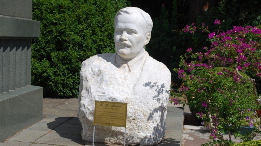 Вячеслав Михайлович Молотов