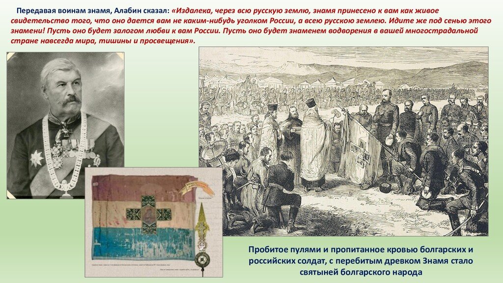Петр Владимирович Алабин