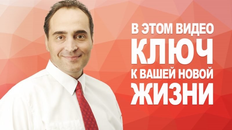 Владимир Викторович Довгань