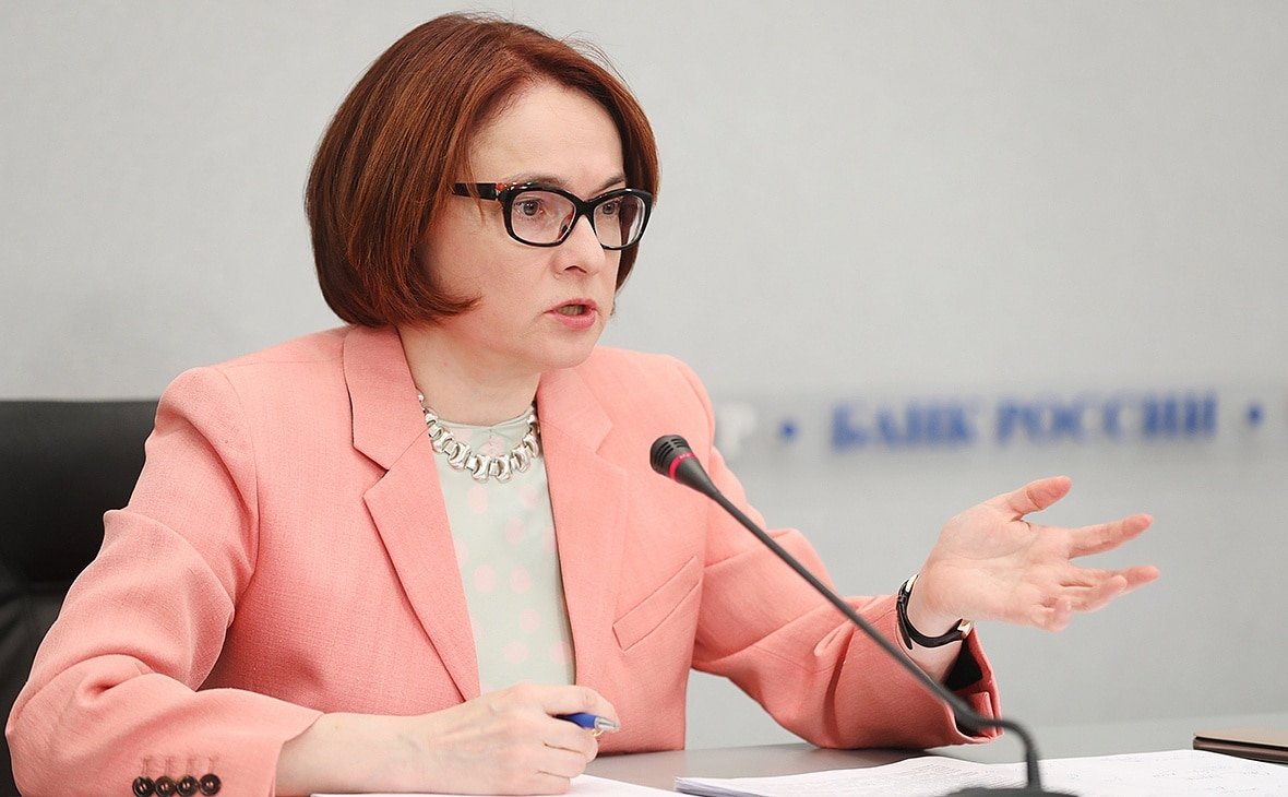 Эльвира Сахипзадовна Набиуллина
