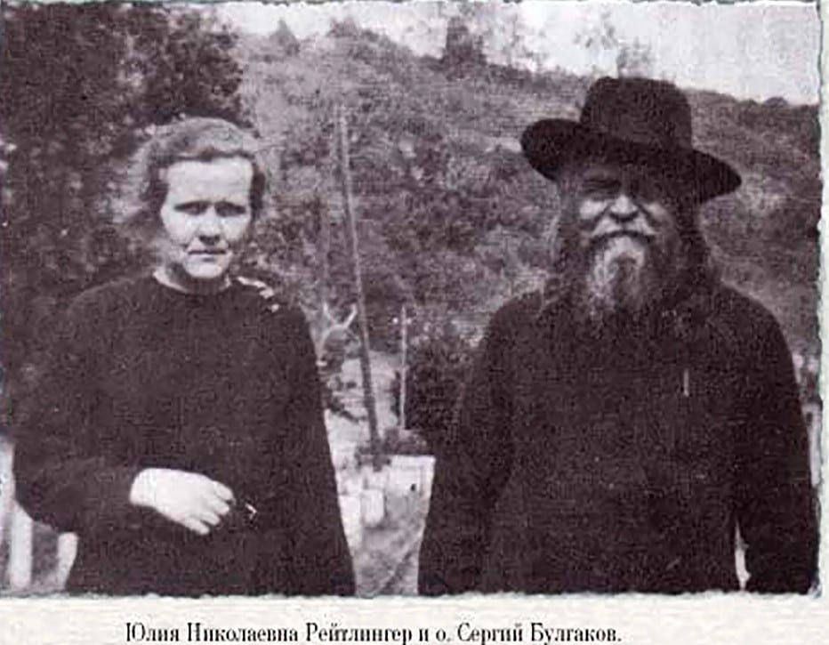 Сергей Николаевич Булгаков