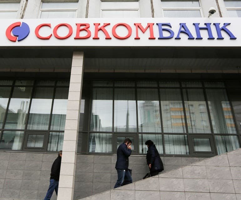 Сергей Владимирович Хотимский