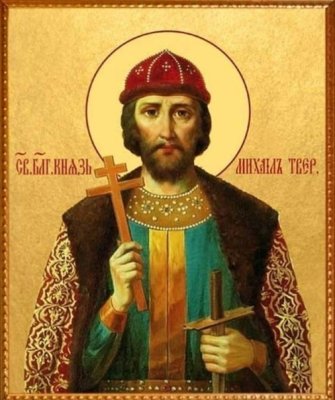 Михаил Ярославич Тверской