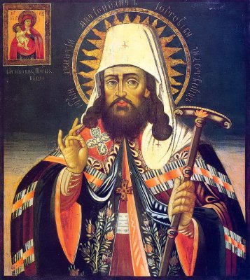 Дмитрий Ростовский