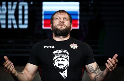 Александр Владимирович Емельяненко