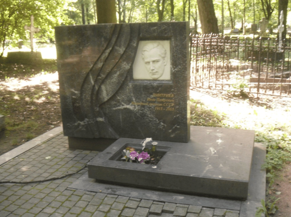 Иван Петрович Дмитриев