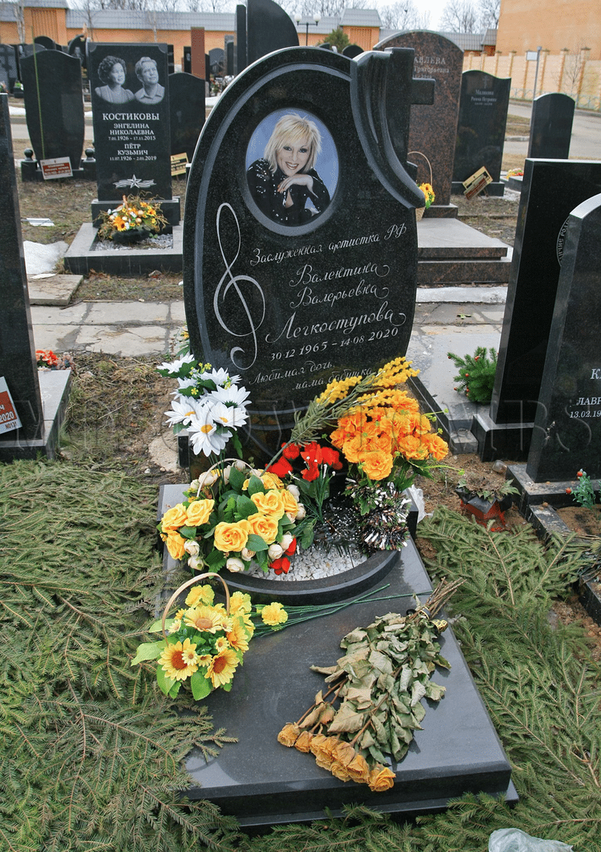 Валентина Валерьевна Легкоступова