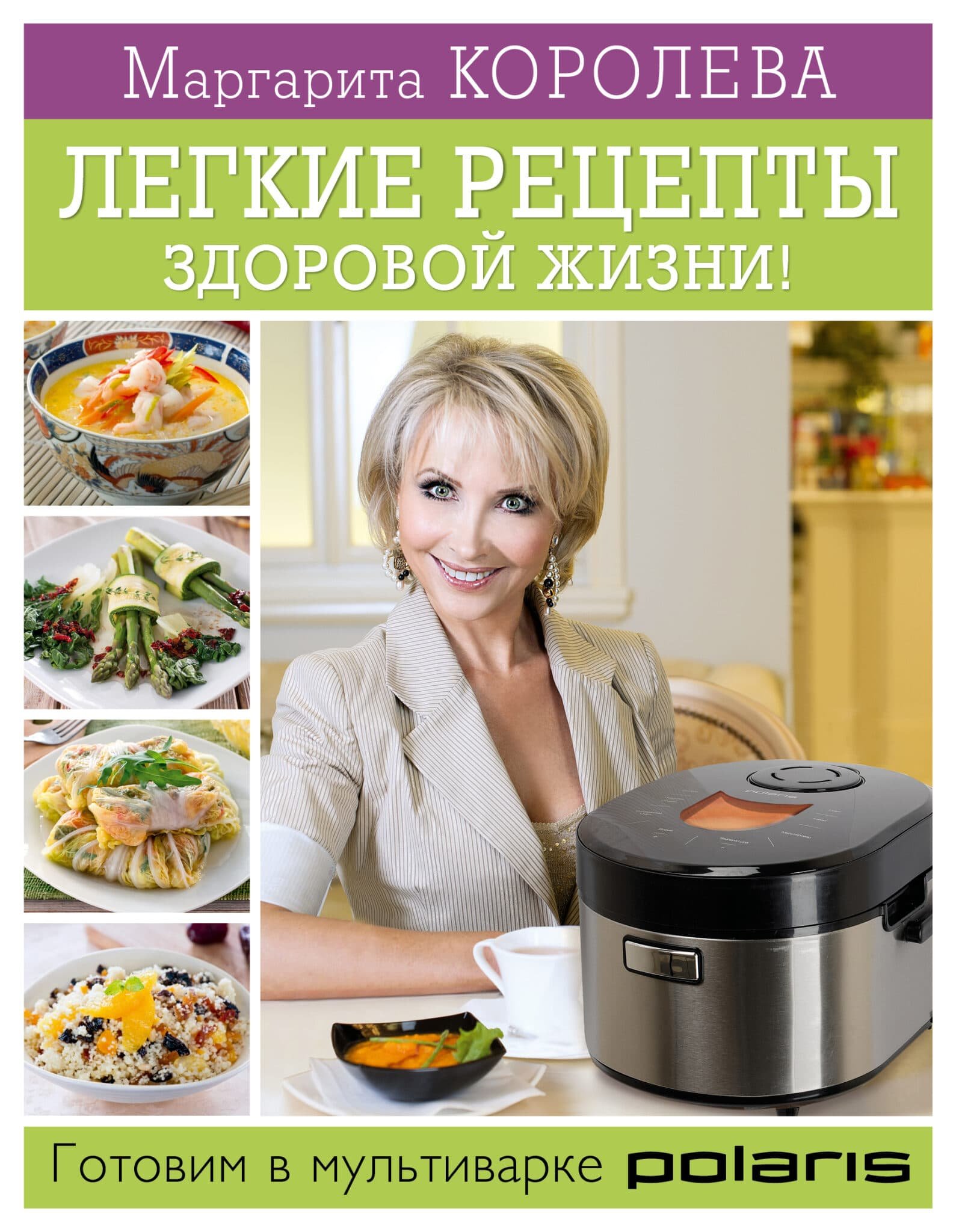 Маргарита Королева