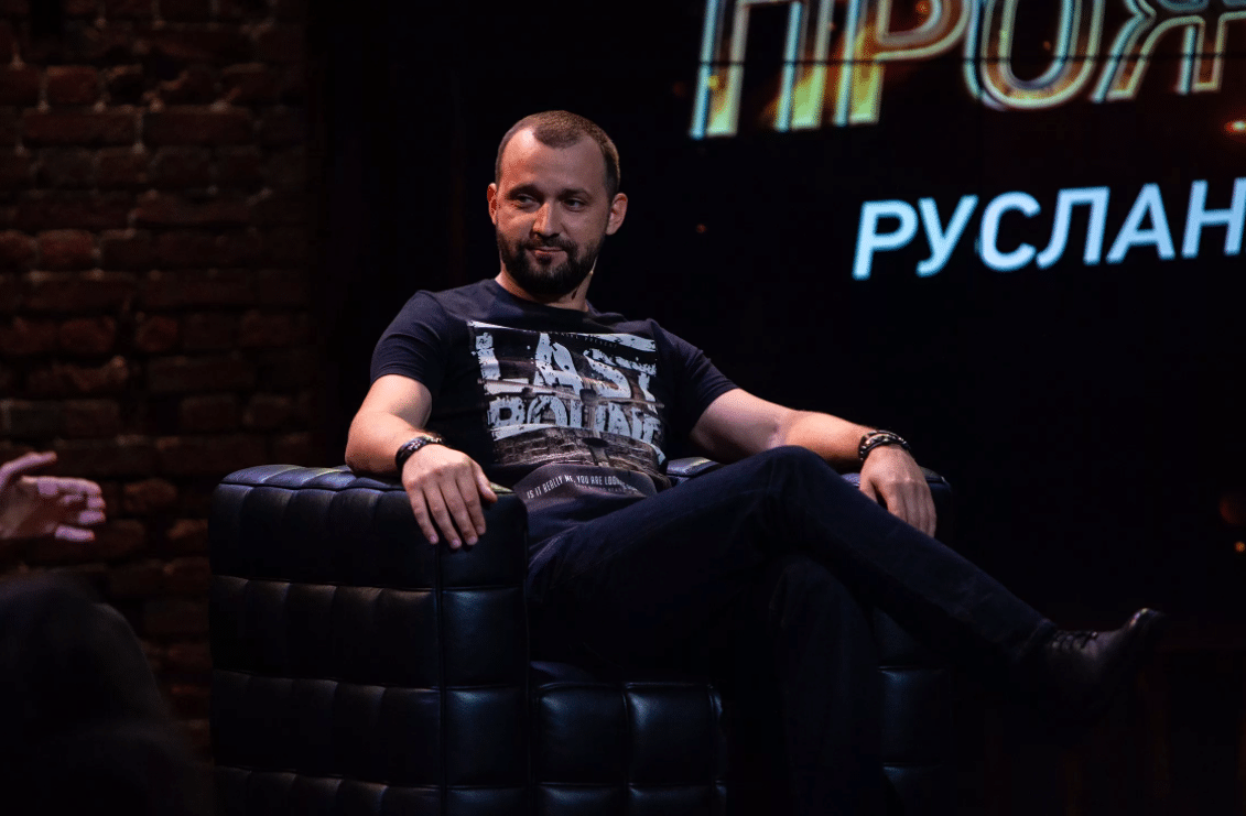 Руслан Викторович Белый