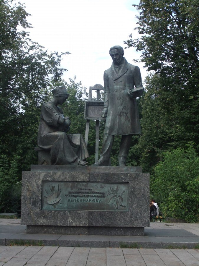 Василий Андреевич Тропинин