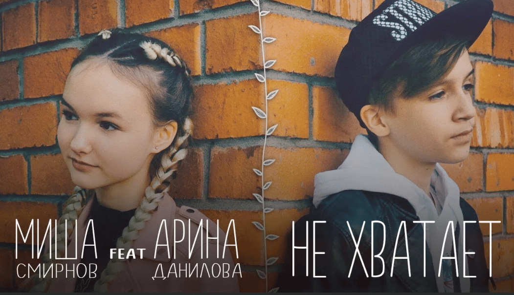 Михаил Смирнов