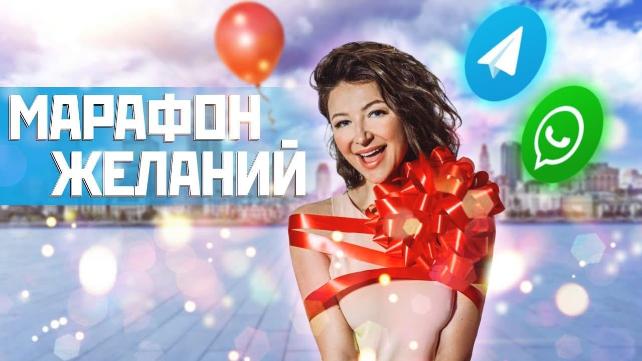 Елена Блиновская