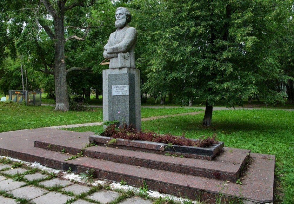 Владимир Галактионович Короленко
