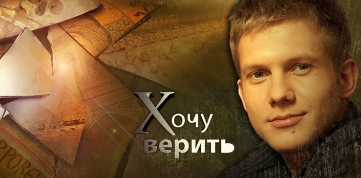 Борис Вячеславович Корчевников