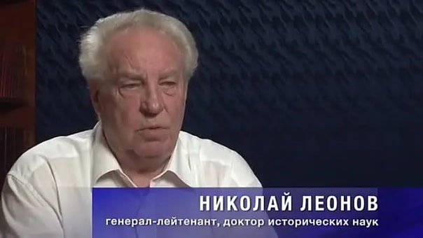 Николай Леонов
