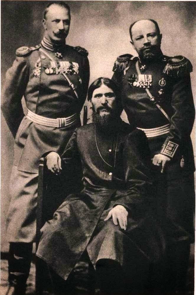 Григорий Ефимович Распутин